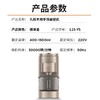 【自营】九阳不用手洗破壁机L15-Y5(榛果金) 商品缩略图7