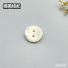 S5301(整包购买) 商品缩略图2