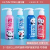 lg儿童牙膏29.9元 商品缩略图0