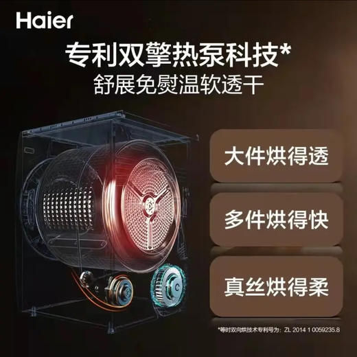 海尔（Haier）洗烘套装XQG100-BD14176LU1+HBNS100-FQ176U1 商品图2