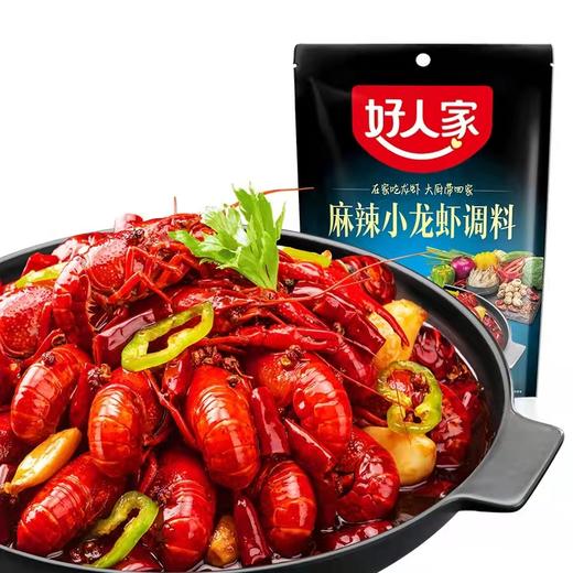 好人家麻辣小龙虾调料200g 商品图0
