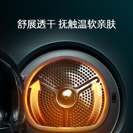 卡萨帝(Casarte)鉴赏家系列【中子和美洗干护理机13KG】C9Y13BL13L2CU1 商品图5