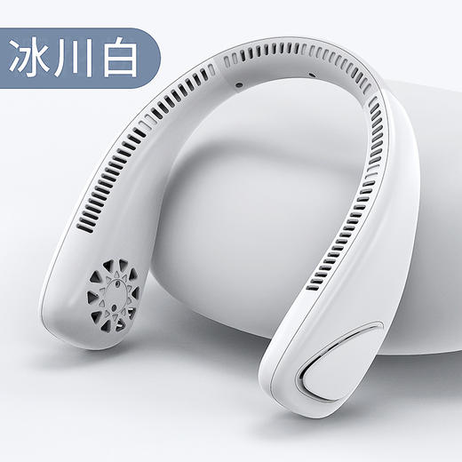 【舒适佩戴不缠发 强劲降温凉爽一夏】2022新款挂脖风扇 懒人无叶风扇挂脖usb充电便携式户外挂脖小风扇 商品图8