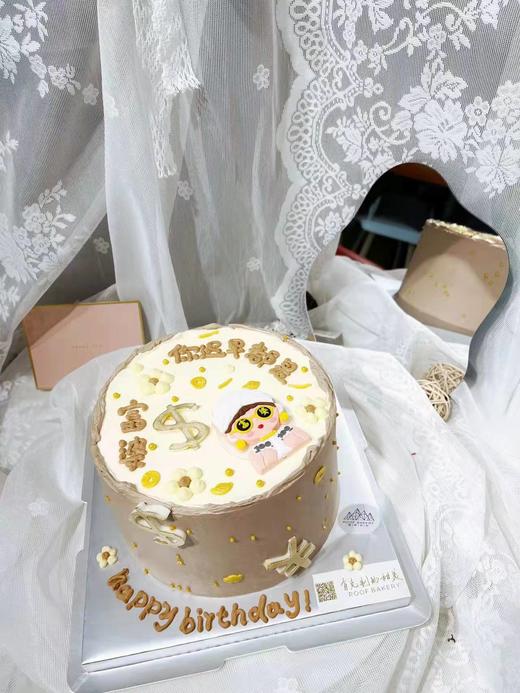 迟早是富婆 商品图2