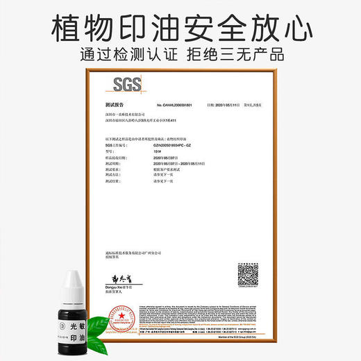 儿童名字印章防水名字贴纸刺绣幼儿园姓名贴布可免缝校服订做定制 商品图4