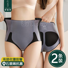 女士收腹提臀内裤女中高腰小肚子无痕束腰收胃产后塑身美体裤