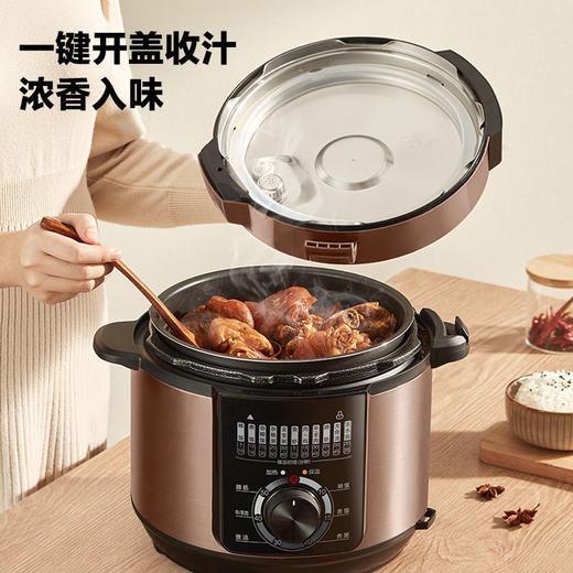 【自营】美的压力锅YL50M132 商品图8