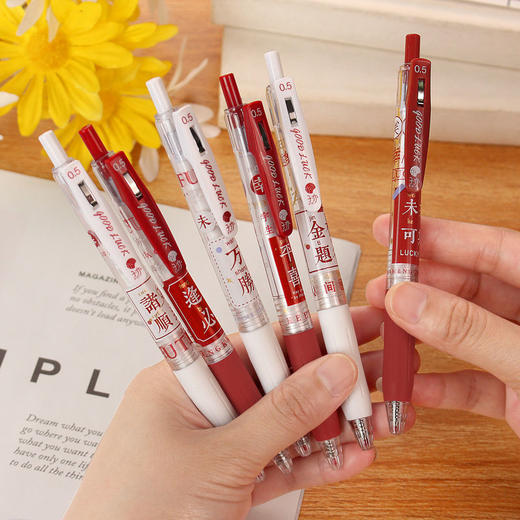 【6只装】盐系ins励志文字限定中性笔0.5mm学生按动笔考试笔谈黑色按压水笔 商品图6