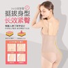 连体塑身衣女收腹无痕衣束腰提臀收肚子聚拢免穿文胸薄款 商品缩略图8