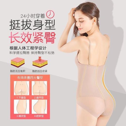 连体塑身衣女收腹无痕衣束腰提臀收肚子聚拢免穿文胸薄款 商品图8