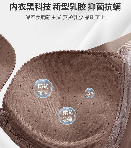 【3D立挺调整文胸】轻轻一扣，调整胸型！前扣设计更聚拢&蕾丝美背，无钢圈零束缚 商品图5