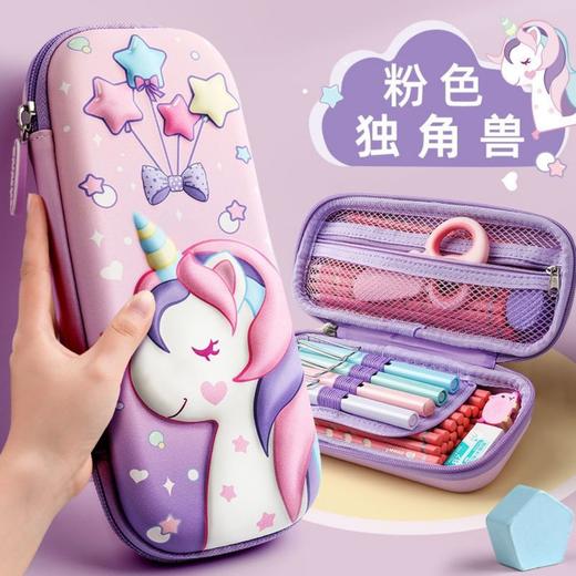 3D立体文具盒女孩子小学生铅笔盒幼儿园韩版铅笔盒文具 商品图1