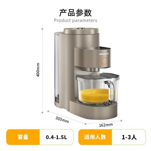 【自营】九阳不用手洗破壁机L15-Y5(榛果金) 商品图0