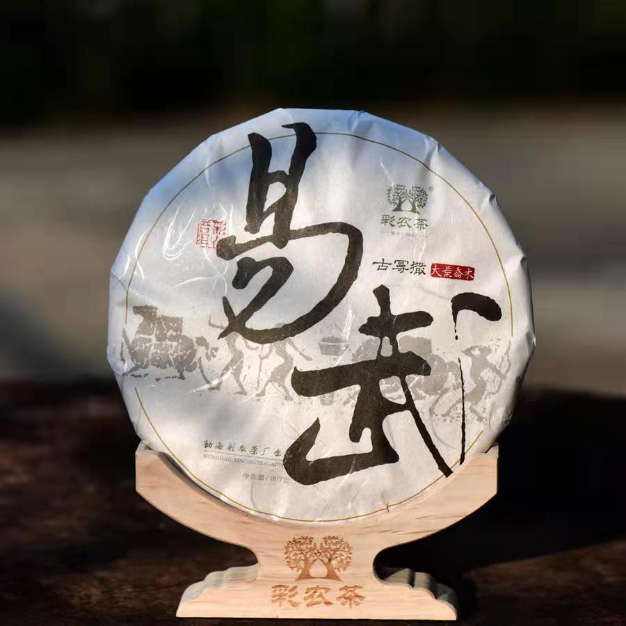 彩农茶｜2022春易武纯料石磨青饼