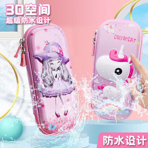 小学生笔袋三层多功能文具盒男童铅笔盒女童可爱卡通幼儿园铅笔袋 商品图1