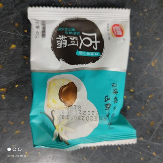 顶喜皮阿糯香草味 40g 商品图0