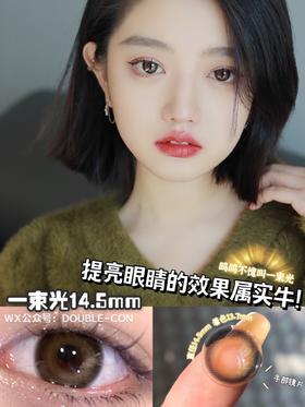 TiccMay一束光 硅水凝胶（年抛型）