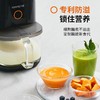 【自营】九阳不用手洗破壁机L12-Y3 商品缩略图2