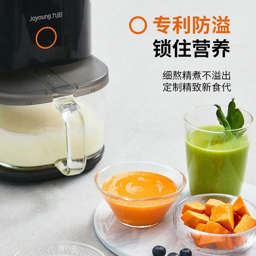 【自营】九阳不用手洗破壁机L12-Y3 商品图2