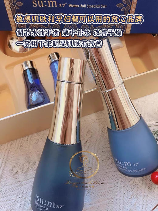 SUM37苏秘呼吸惊喜水分水漾沁润水乳霜 商品图5