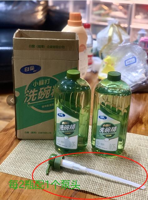 山姆在售49.8【白蘭小苏打洗洁精1kg*2瓶】有机植物提取作为原料天然 环保去污只需要黄豆粒大小就可以轻松洁净碗碟 洗过的碗干净卫生，还不伤手，轻松解决洗碗烦恼哦 商品图1