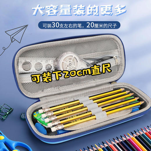 小学生笔袋三层多功能文具盒男童铅笔盒女童可爱卡通幼儿园铅笔袋 商品图9