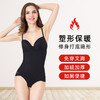 带文胸塑身连体衣美背聚拢吊带收腹肚子全身塑形美体薄女 商品缩略图2