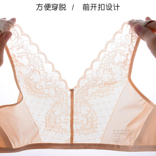 【3D立挺调整文胸】轻轻一扣，调整胸型！前扣设计更聚拢&蕾丝美背，无钢圈零束缚 商品图3