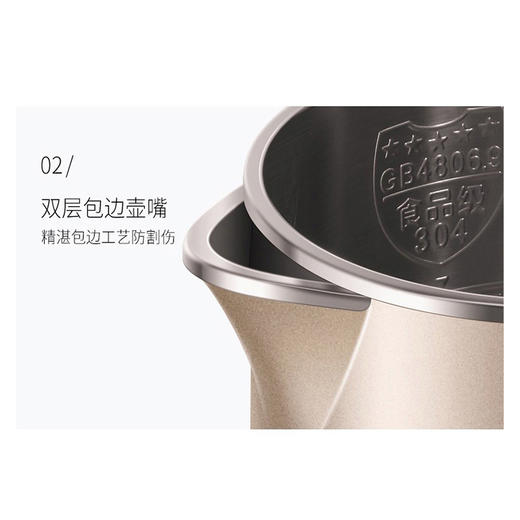 【自营】九阳开水煲K17-F10 商品图1