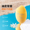 【蓝瓶升级小黄瓶，防晒升级，买2送3！】泉兮欧丽源防晒霜SPF50+夏季全身持久隔离紫外线防水汗防晒乳男女通用 商品缩略图1
