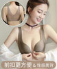 【3D立挺调整文胸】轻轻一扣，调整胸型！前扣设计更聚拢&蕾丝美背，无钢圈零束缚 商品缩略图1