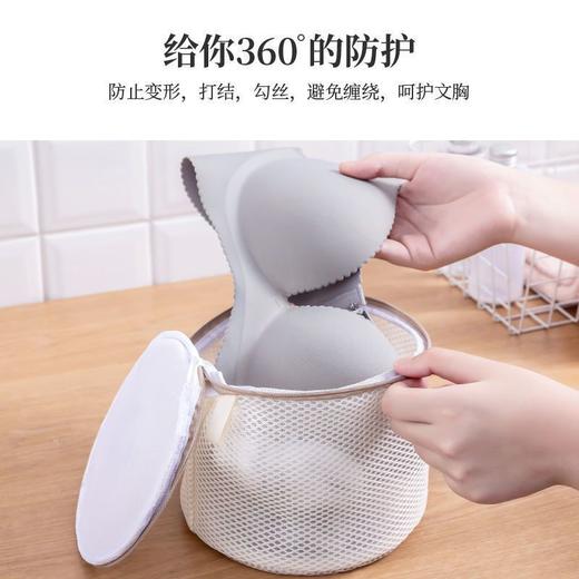 文胸袋洗衣袋双层加厚内衣袋护袋机洗家用洗护袋网袋洗衣网袋 商品图1