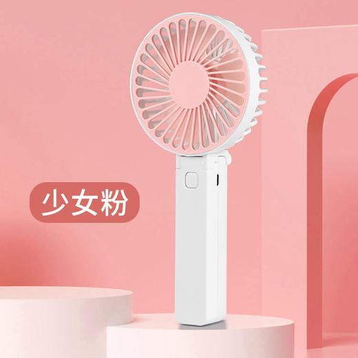 【掌上风扇 享吹就吹】夏季新款便携手持小风扇 usb充电迷你宿舍户外折叠风扇 商品图12