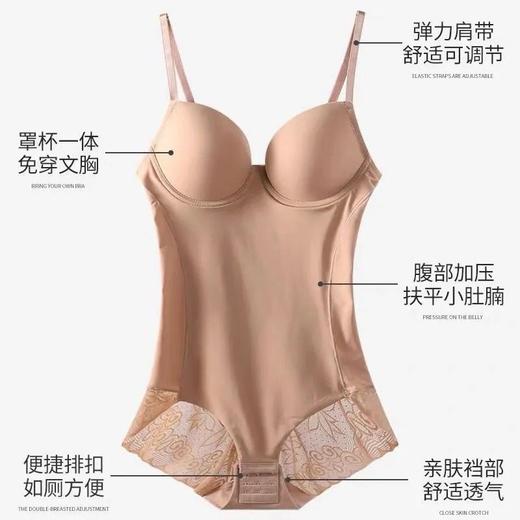 连体塑身衣女收腹无痕衣束腰提臀收肚子聚拢免穿文胸薄款 商品图5