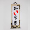 知足常乐字画小脚丫儿童手足印手脚印抖音手足情深携手一生纪念画 商品缩略图4