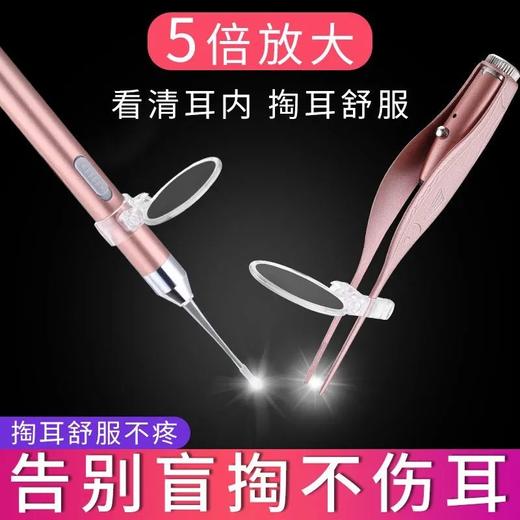 硅胶发光耳勺掏耳神器挖耳勺儿童成人挖耳朵耳屎镊子带灯采耳套装 商品图3
