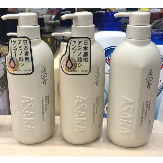 浅香洗发水128两瓶洗发一瓶护发 商品图0