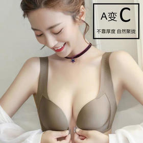 【3D立挺调整文胸】轻轻一扣，调整胸型！前扣设计更聚拢&蕾丝美背，无钢圈零束缚