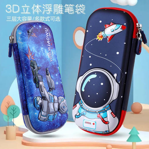 小学生笔袋三层多功能文具盒男童铅笔盒女童可爱卡通幼儿园铅笔袋 商品图0
