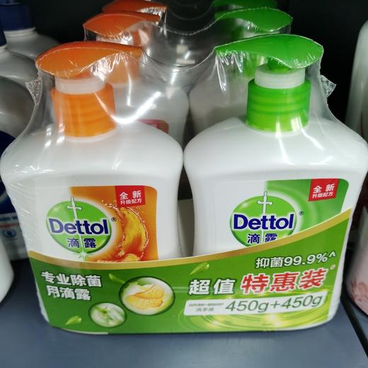 滴露健康抑菌洗手液植物呵护450克+自然清新450克 商品图0