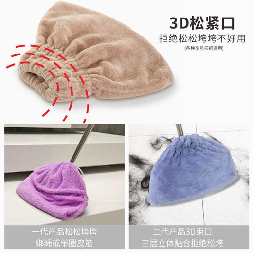 懒人扫把套布拖扫一体家用室内干湿两用拖把替换布清洁大扫除神器 商品图8