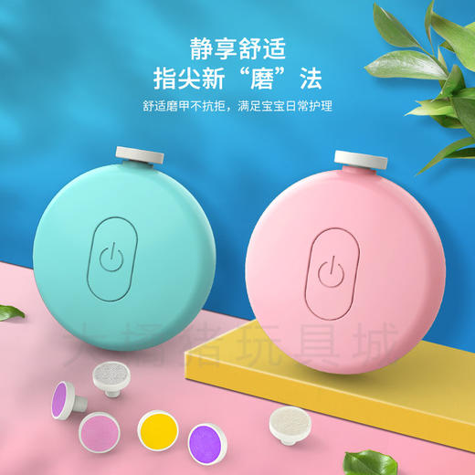 婴儿磨甲器电动指甲刀电动磨甲器磨指甲神器全自动指甲打磨器电动 商品图6