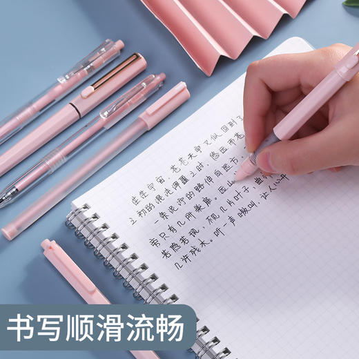 晨光莫兰迪色中性笔子弹头0.5按动全针管0.35碳素黑水笔少女心 商品图4