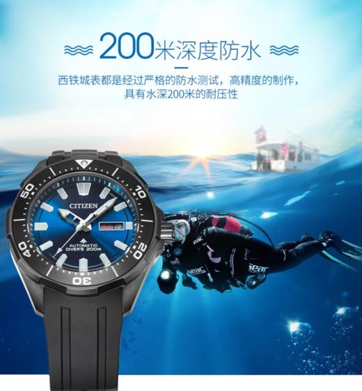 西铁城（CITIZEN）自动机械男表舒博钛覆DLC表壳潜水休闲时尚款NY0075-12L 商品图1