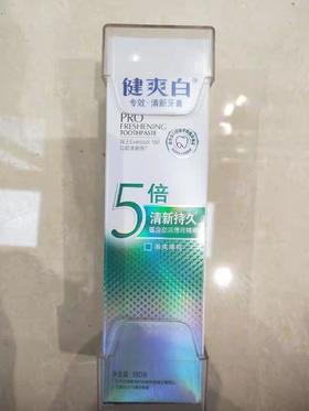 纳爱斯健爽白五倍清新牙膏180g  38元