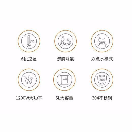 【自营】九阳电热开水瓶K50-P11 商品图3