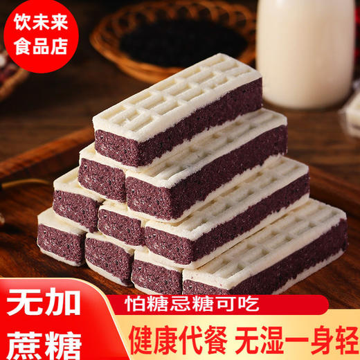 无蔗糖  海盐黑米芡实糕 芡实饼糕点早餐孕妇老年人健康休闲零食代餐 商品图1