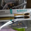 雅宝莲862炭金牙刷 商品缩略图0