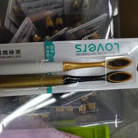 雅宝莲862炭金牙刷