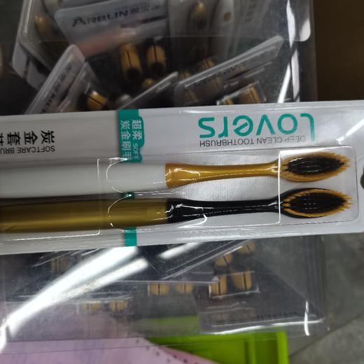 雅宝莲862炭金牙刷 商品图0